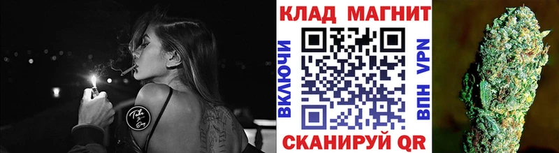 Купить закладку АМФ  Мефедрон  ГАШ  Марихуана  Cocaine  Нестеровская