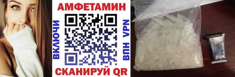 АМФЕТАМИН Premium  Купить где  Нестеровская 