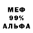 КЕТАМИН VHQ Mur Ahmedov