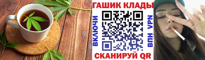 Печенье с ТГК марихуана Нестеровская
