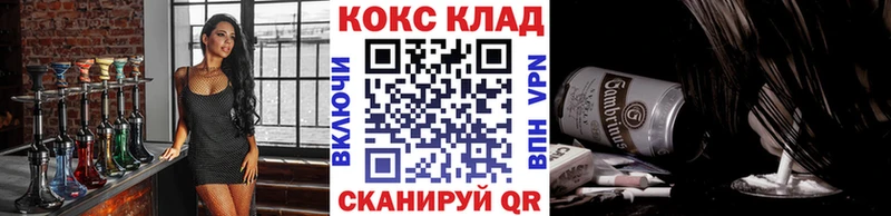 Cocaine Перу  Купить  Нестеровская 