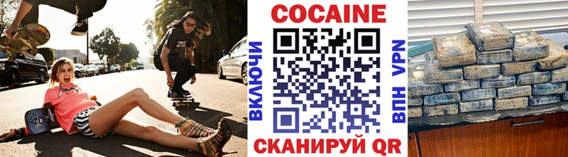 Кокаин 99% Нестеровская