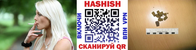 Гашиш ice o lator  Купить закладки  Нестеровская 