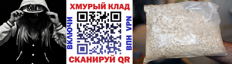 Купить  Нестеровская  ГЕРОИН Афган 