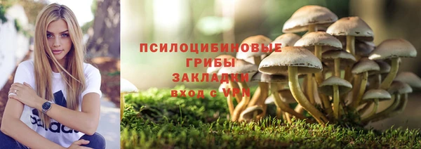 марихуана Волосово