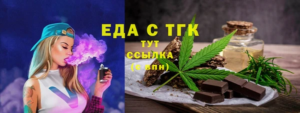 марихуана Волосово