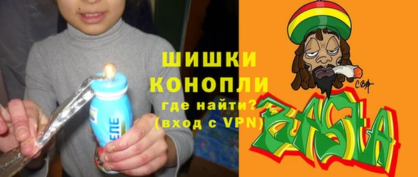 марихуана Волосово