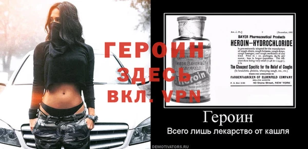 марихуана Волосово