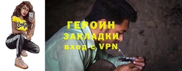 mix Волоколамск