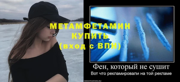 марихуана Волосово