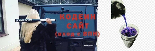 марихуана Волосово