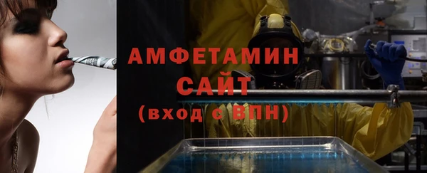 марихуана Волосово