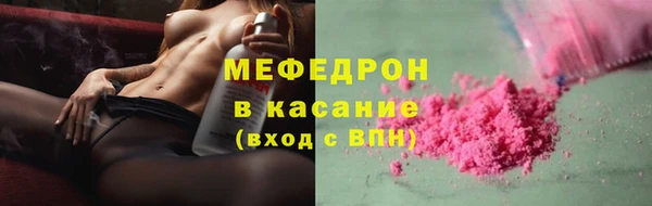 марихуана Волосово