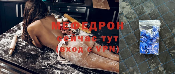 mix Волоколамск