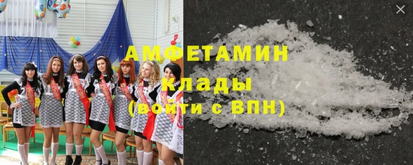 скорость mdpv Володарск