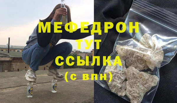 прущая мука Верхний Тагил