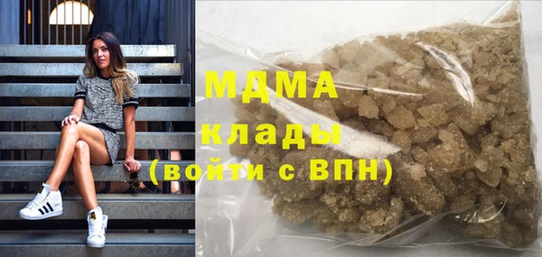 марихуана Волосово