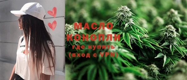 марихуана Волосово