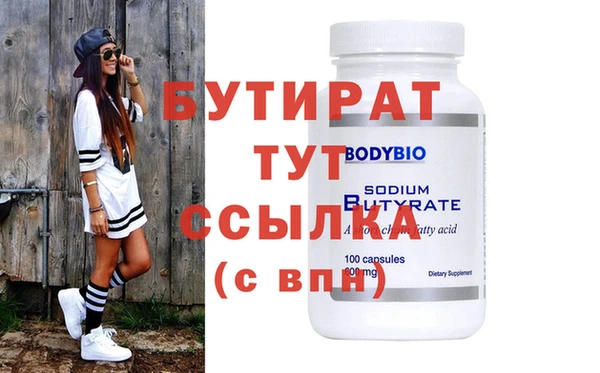 скорость mdpv Володарск
