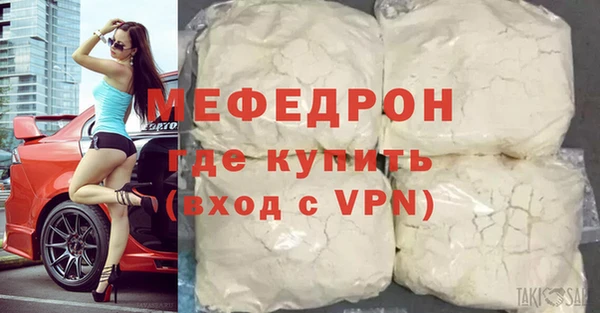 mix Волоколамск