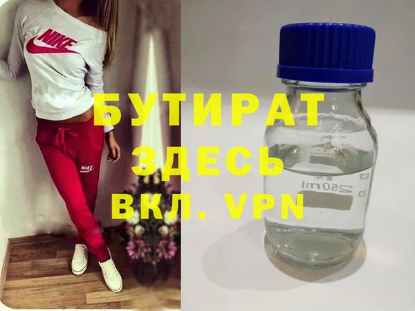 скорость mdpv Володарск