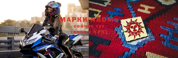 марихуана Волосово