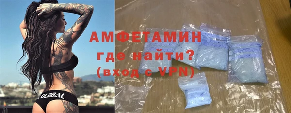 марихуана Волосово