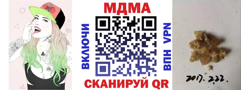 МДМА VHQ  Купить где  Нестеровская 