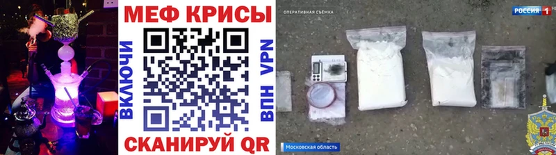 Меф мяу мяу  Купить где  Нестеровская 